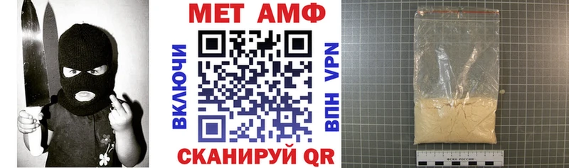 АМФ Premium Новоузенск