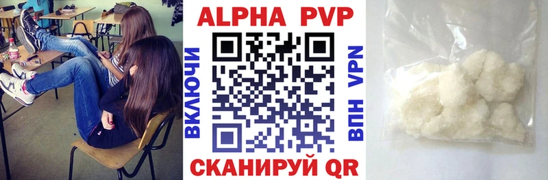 цены наркотик  Новоузенск  Alpha-PVP мука 
