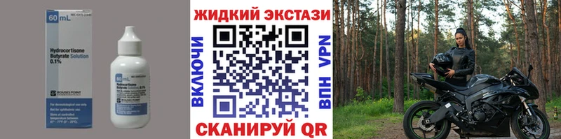 Бутират бутандиол Новоузенск