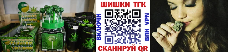 Печенье с ТГК конопля  mega как зайти  Новоузенск 