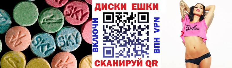 Экстази louis Vuitton  Новоузенск 