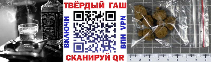 ГАШ убойный Новоузенск