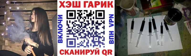цены   Новоузенск  Гашиш Изолятор 