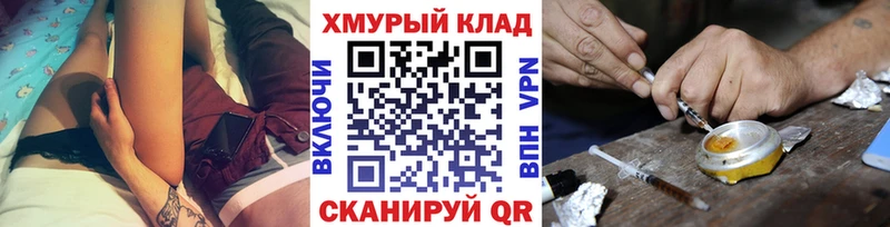 Героин афганец  как найти наркотики  Новоузенск 