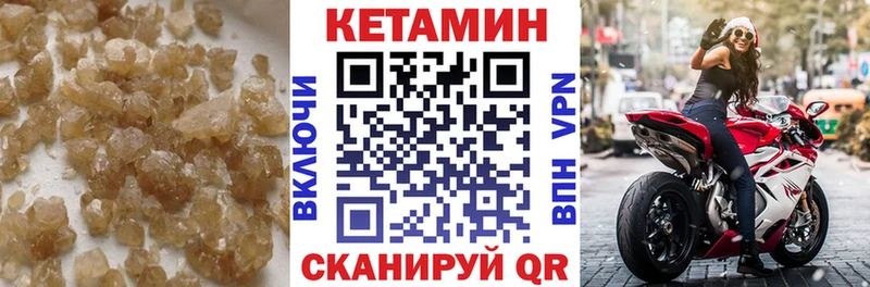 КЕТАМИН ketamine  Новоузенск 