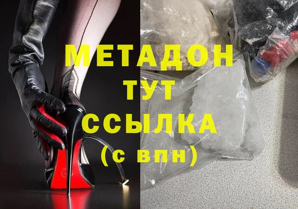 мдма Тында