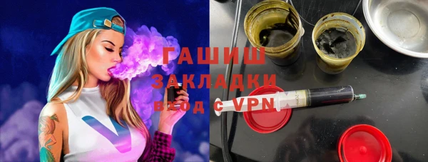 кокаин VHQ Медногорск