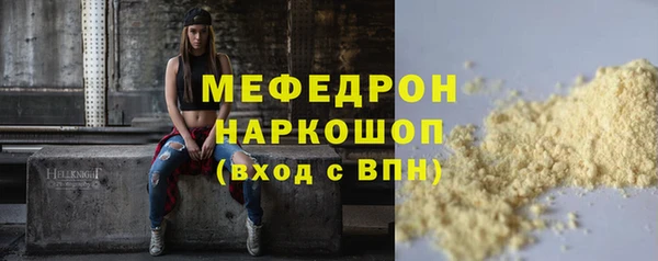 молекула духа Медвежьегорск