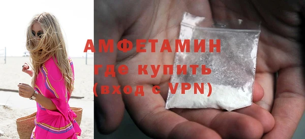 MDMA Гусь-Хрустальный