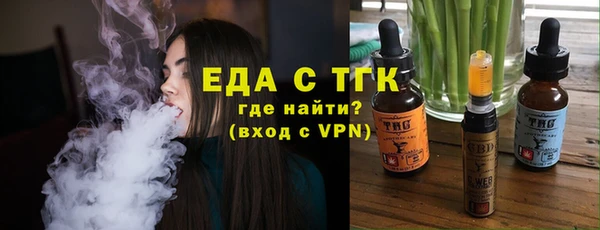 первитин Верея
