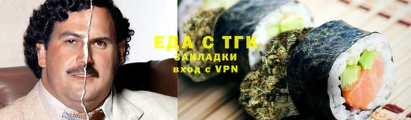 кокаин VHQ Медногорск