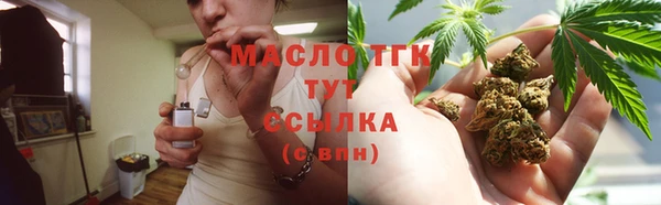 MDMA Гусь-Хрустальный