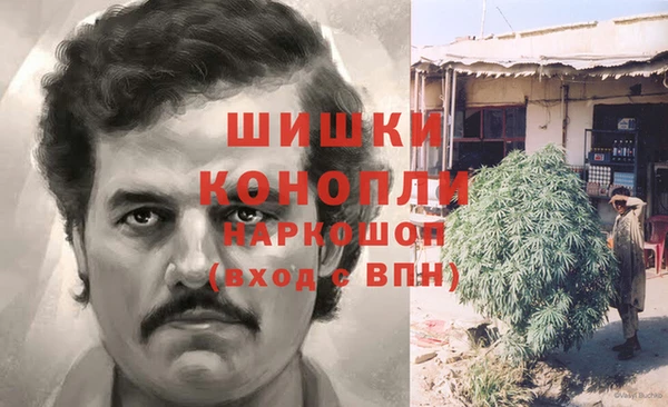 кокаин VHQ Медногорск