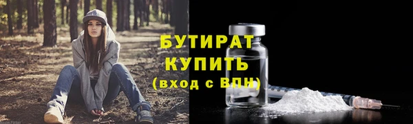 кокаин VHQ Медногорск