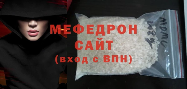 MDMA Гусь-Хрустальный