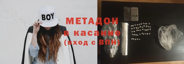 молекула духа Медвежьегорск