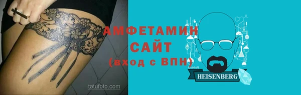 стаф Гусиноозёрск