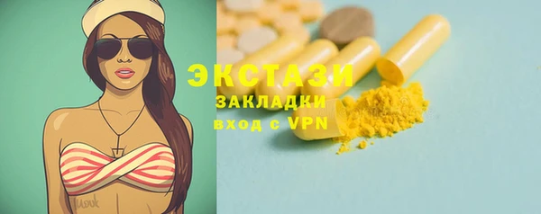 кокаин VHQ Медногорск