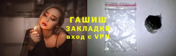 молекула духа Медвежьегорск