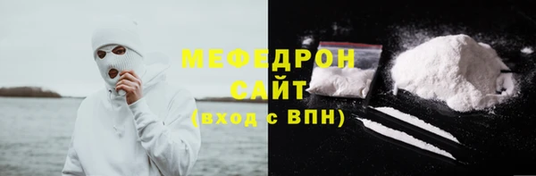 молекула духа Медвежьегорск