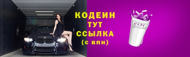 MDMA Михайловка
