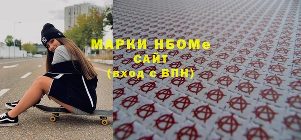 кокаин VHQ Медногорск