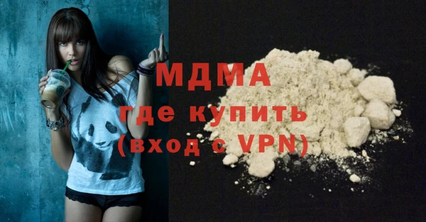 молекула духа Медвежьегорск