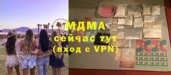 кокаин VHQ Медногорск