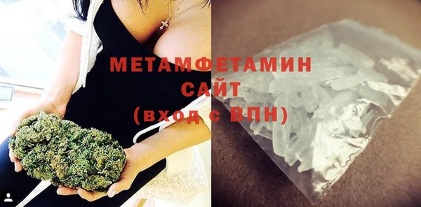 MDMA Гусь-Хрустальный