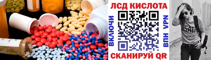 ЛСД экстази ecstasy  наркотики  Новоузенск 