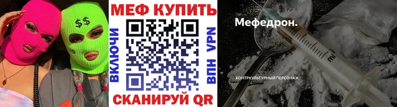 кракен рабочий сайт  Новоузенск  Меф кристаллы 