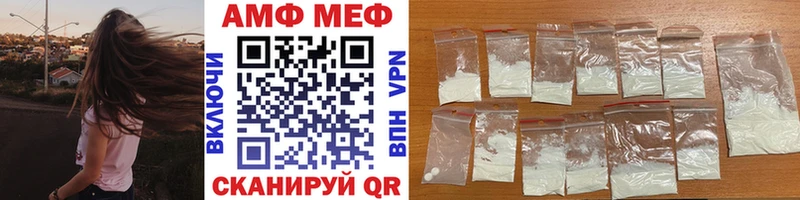 МЕТАМФЕТАМИН мет купить Новоузенск