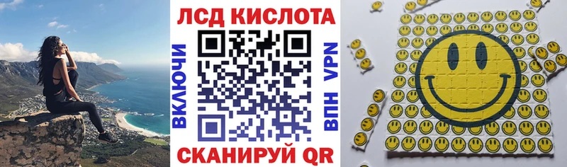 Марки 25I-NBOMe 1,5мг  Новоузенск 