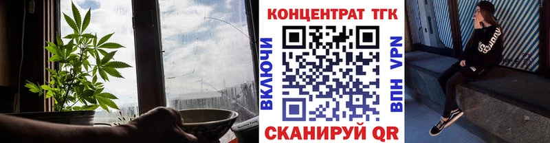 ТГК гашишное масло  Новоузенск 